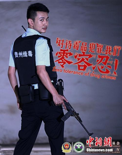 做假喀麦隆驾驶证